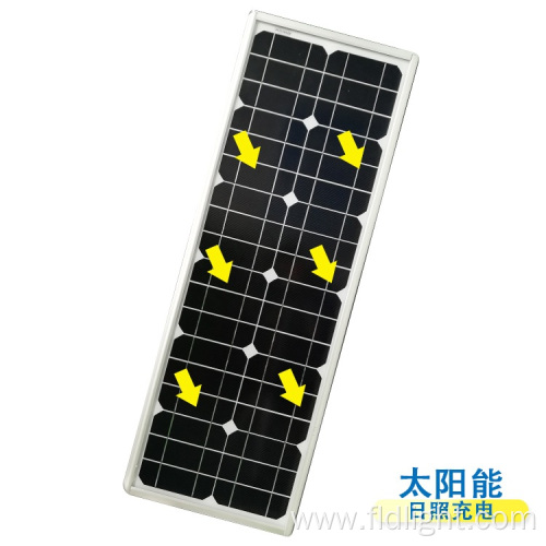 intelligent integrated led solar street light